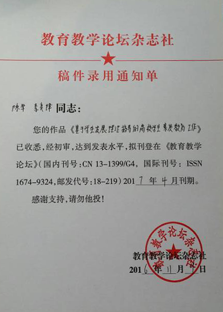 ������ѧ��̳_2016���20��