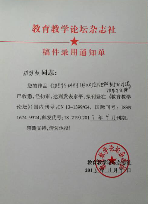 ������ѧ��̳_2016���21��