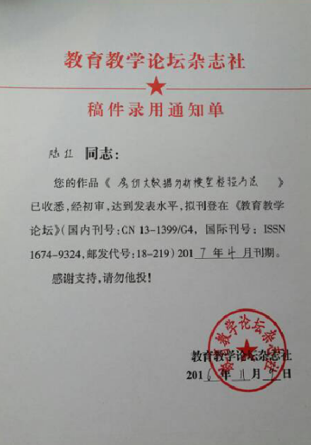 ������ѧ��̳_2016���19��