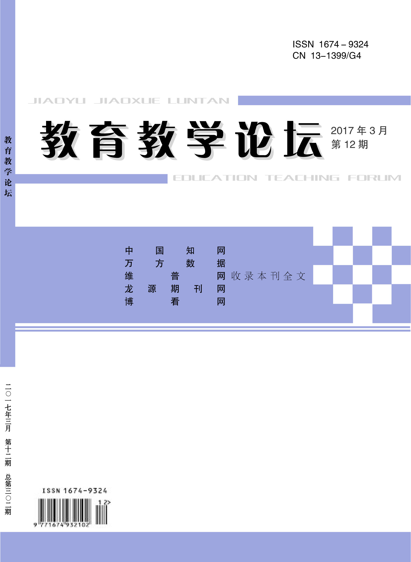 ������ѧ��̳_2012���26B��