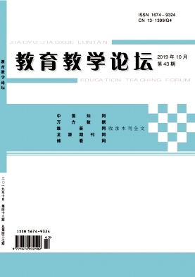 ������ѧ��̳_2019��43��