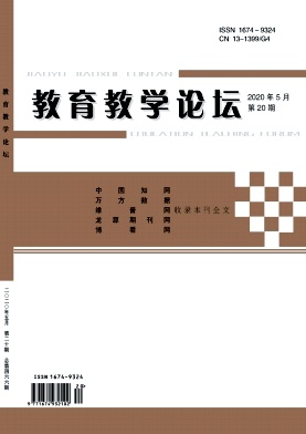 ������ѧ��̳_2020��20��