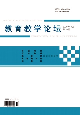 ������ѧ��̳_2020��33��