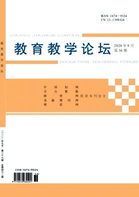 ������ѧ��̳_2020��36��