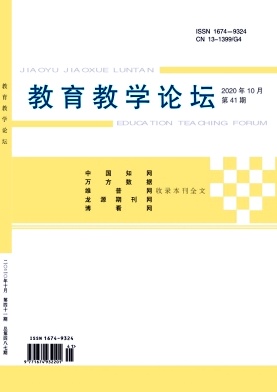 ������ѧ��̳_2020��41��