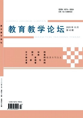 ������ѧ��̳_2020��43��