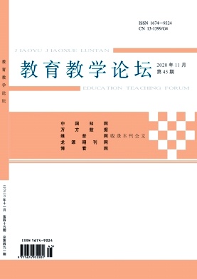 ������ѧ��̳_2020��45��