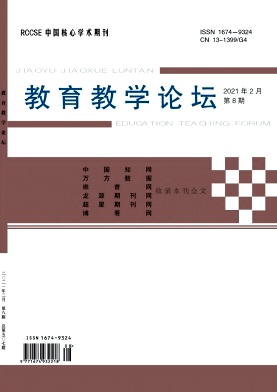 ������ѧ��̳_2021��8��