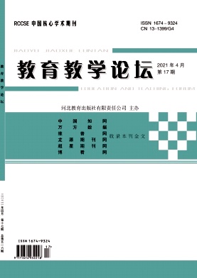 2021��17��_������ѧ��̳