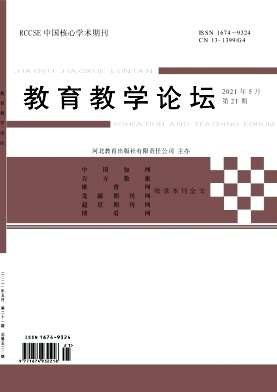 2021��21��_������ѧ��̳