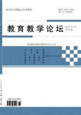 2021��25��_������ѧ��̳