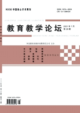 2021��28��_������ѧ��̳