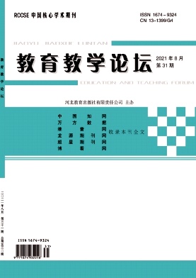 2021��31��_������ѧ��̳