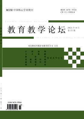 2021��33��_������ѧ��̳