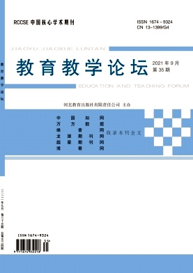 2021��35��_������ѧ��̳