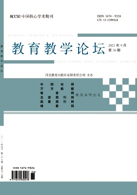 2021��36��_������ѧ��̳