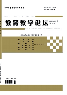 2021��37��_������ѧ��̳