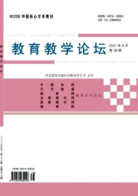 2021��38��_������ѧ��̳