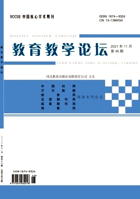 2021��46��_������ѧ��̳