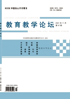 2021��47��_������ѧ��̳