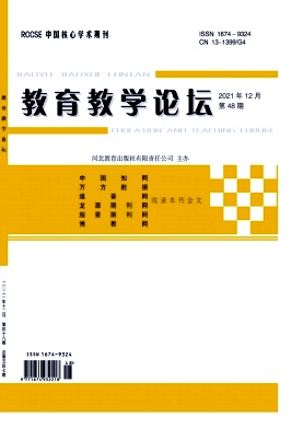 2021��48��_������ѧ��̳