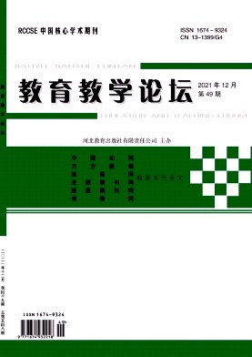 2021���49��_������ѧ��̳