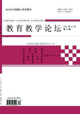 2021���52��_������ѧ��̳